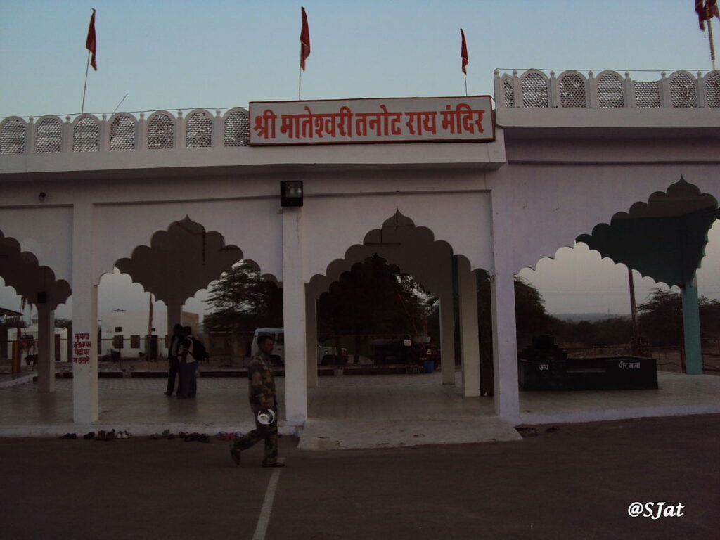 Jaisalmer Ka Dhramik Sthal Tanot Mata Temple In Hindi