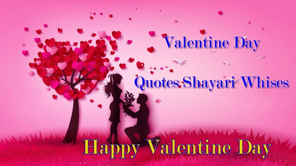 Valentine's Day Shayari