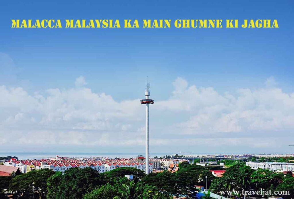 Malacca Malaysia Ka Main Ghumne Ki Jagha