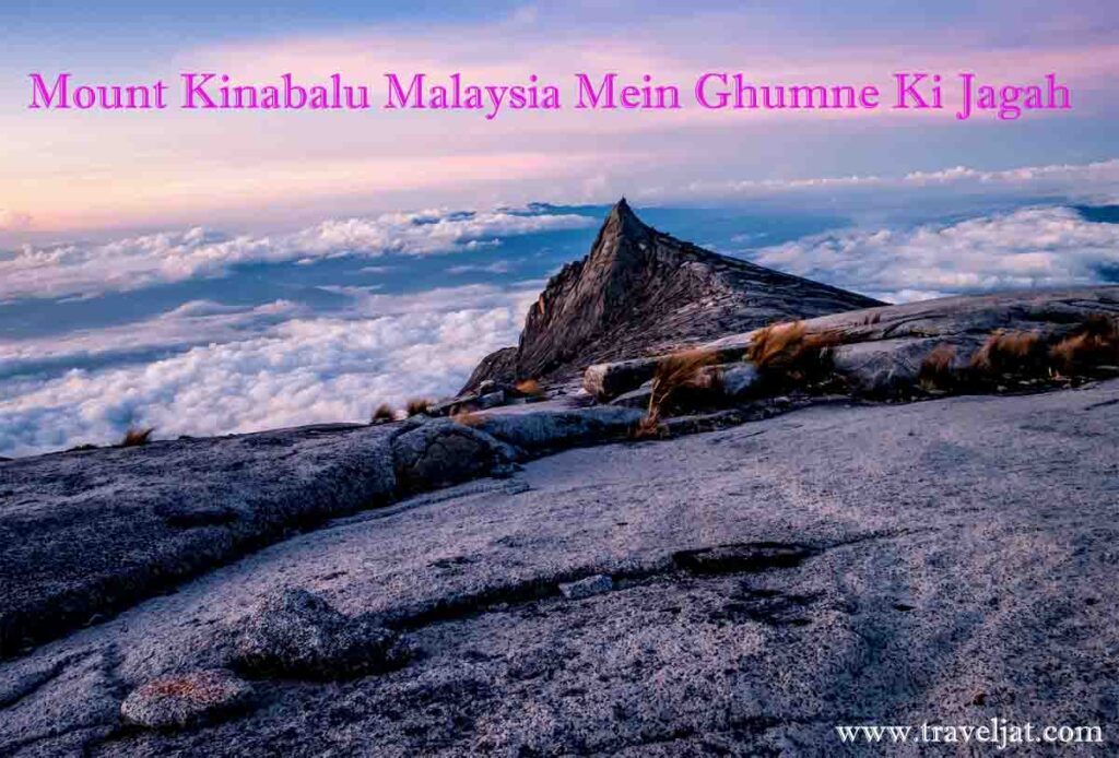 Mount Kinabalu Malaysia Mein Ghumne Ki Jagah